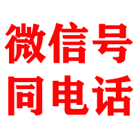唐山金顺追债公司