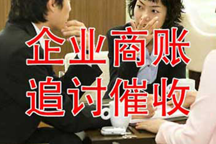 讨债路上多波折,坚持就是胜利